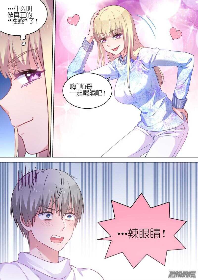 变身国王英语版漫画,第71话想当大明星？别做梦了！2图