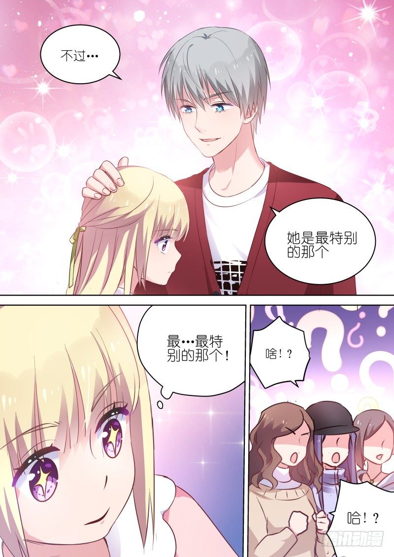 变身国王英语版漫画,第65话 为什么偏偏喜欢你1图