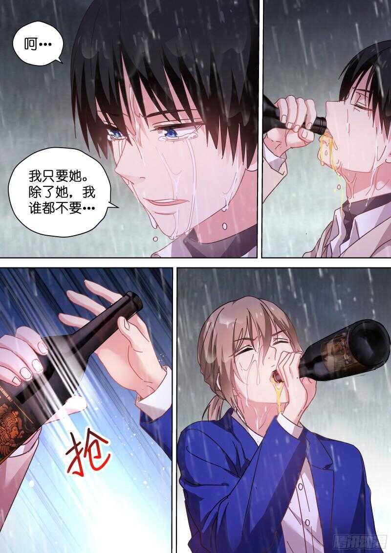 变身国民男神漫画免费阅读下拉式6漫画漫画,第90话 gay里gay气的剧组2图