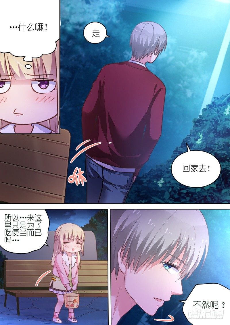 变身国王英语版漫画,第65话 为什么偏偏喜欢你1图