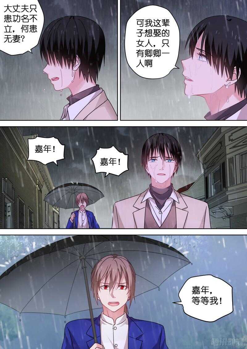 变身国民男神漫画免费阅读下拉式6漫画漫画,第90话 gay里gay气的剧组2图