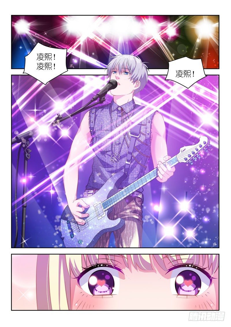 变身国王英语版漫画,第8话 假唱？不可能！2图