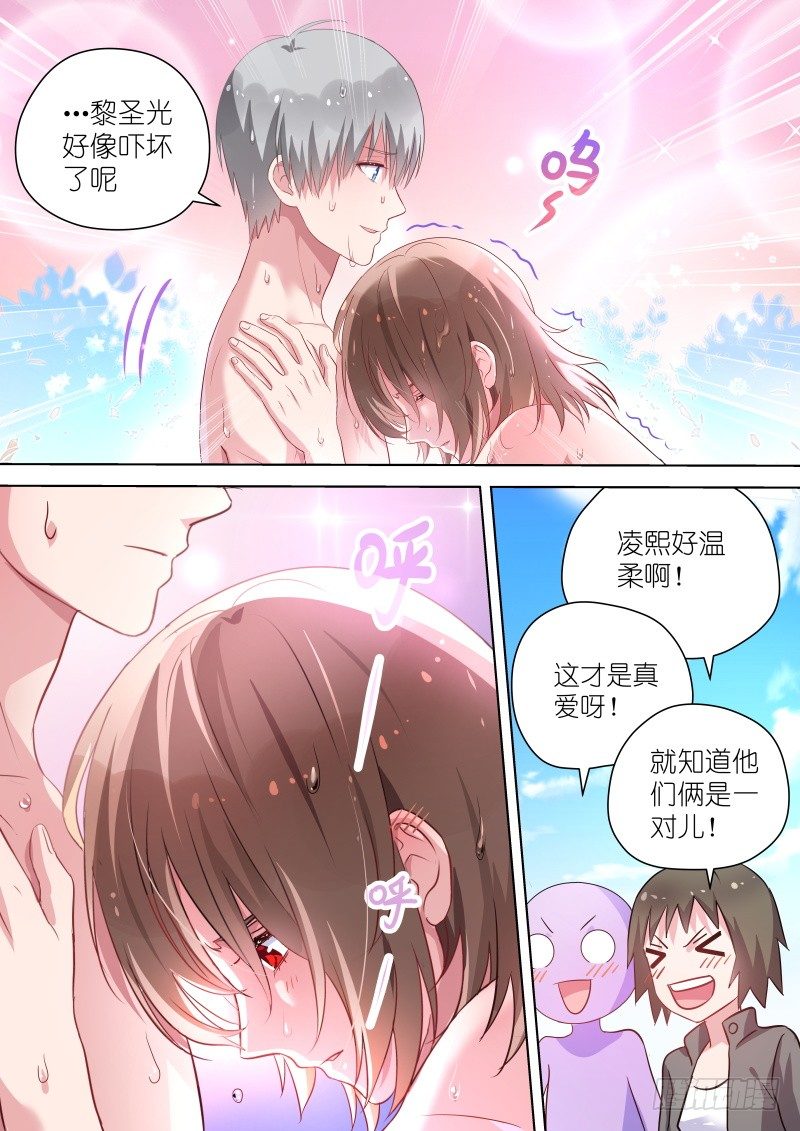 变身国民男神漫画免费阅读下拉式6漫画漫画,第42话抱歉！我捡到了你的胸2图