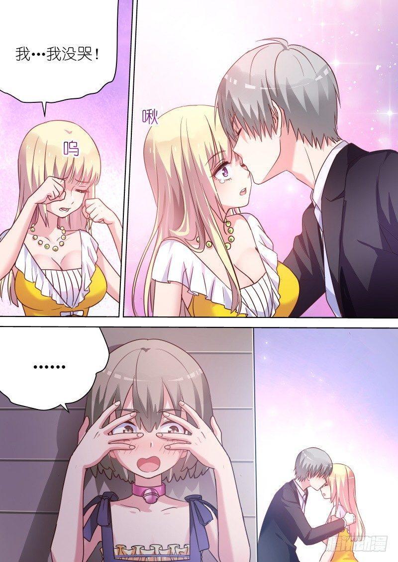 变身国王英语版漫画,第62话 他才不会喜欢我！1图