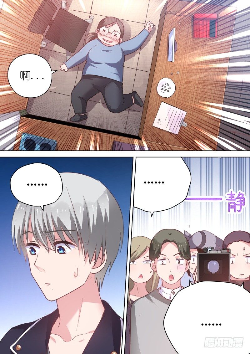 变身国民男神漫画免费阅读下拉式6漫画漫画,第67话 第一次亲密接触1图