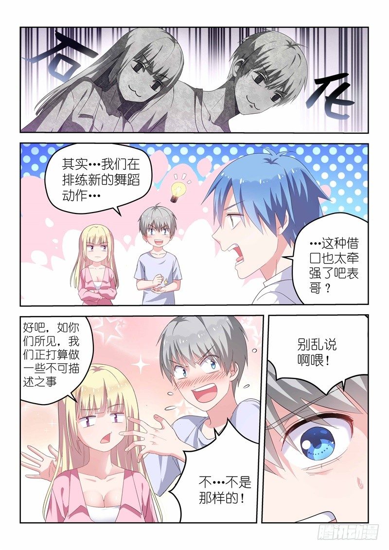 变身国王英语版漫画,第17话 放心，有我在！1图