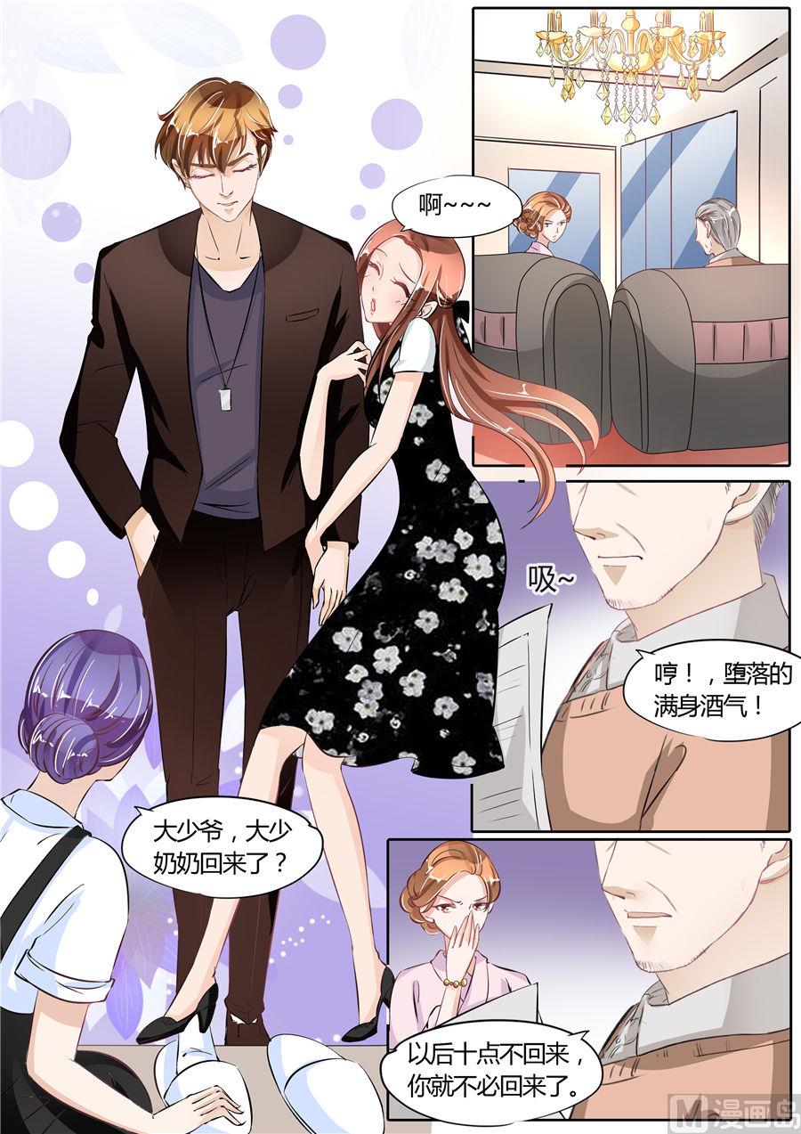 boss哥哥你欠揍阅读小说漫画,第60话2图