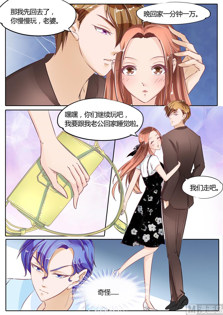 boss个人版电脑登录漫画,第59话1图