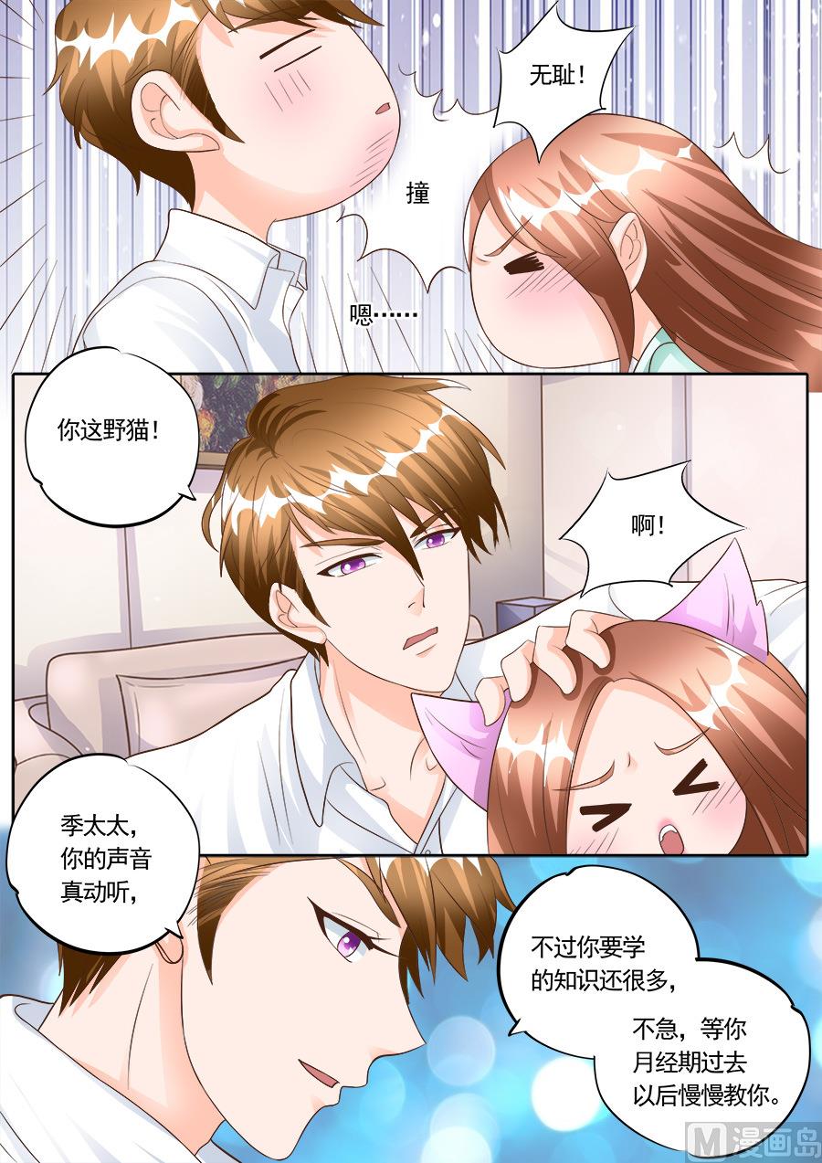 boss个人版电脑登录漫画,第175话2图