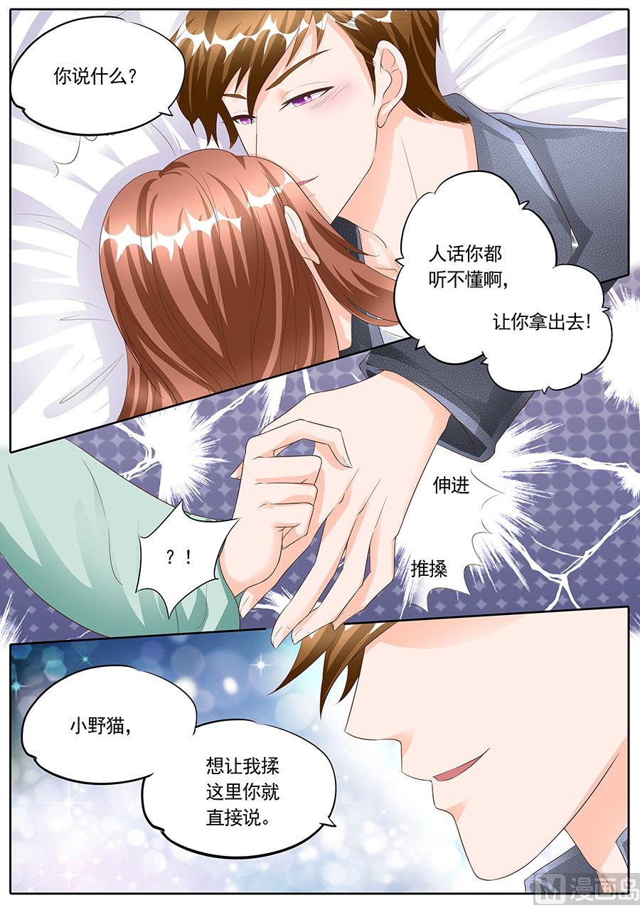 boss个人登录入口漫画,第165话2图