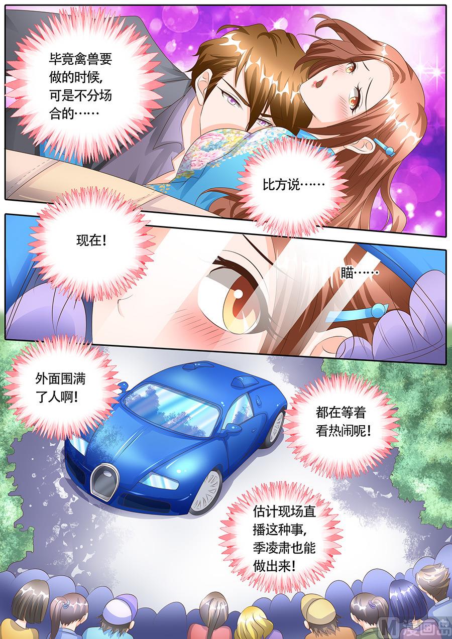 boss个人优势怎么写漫画,第116话2图