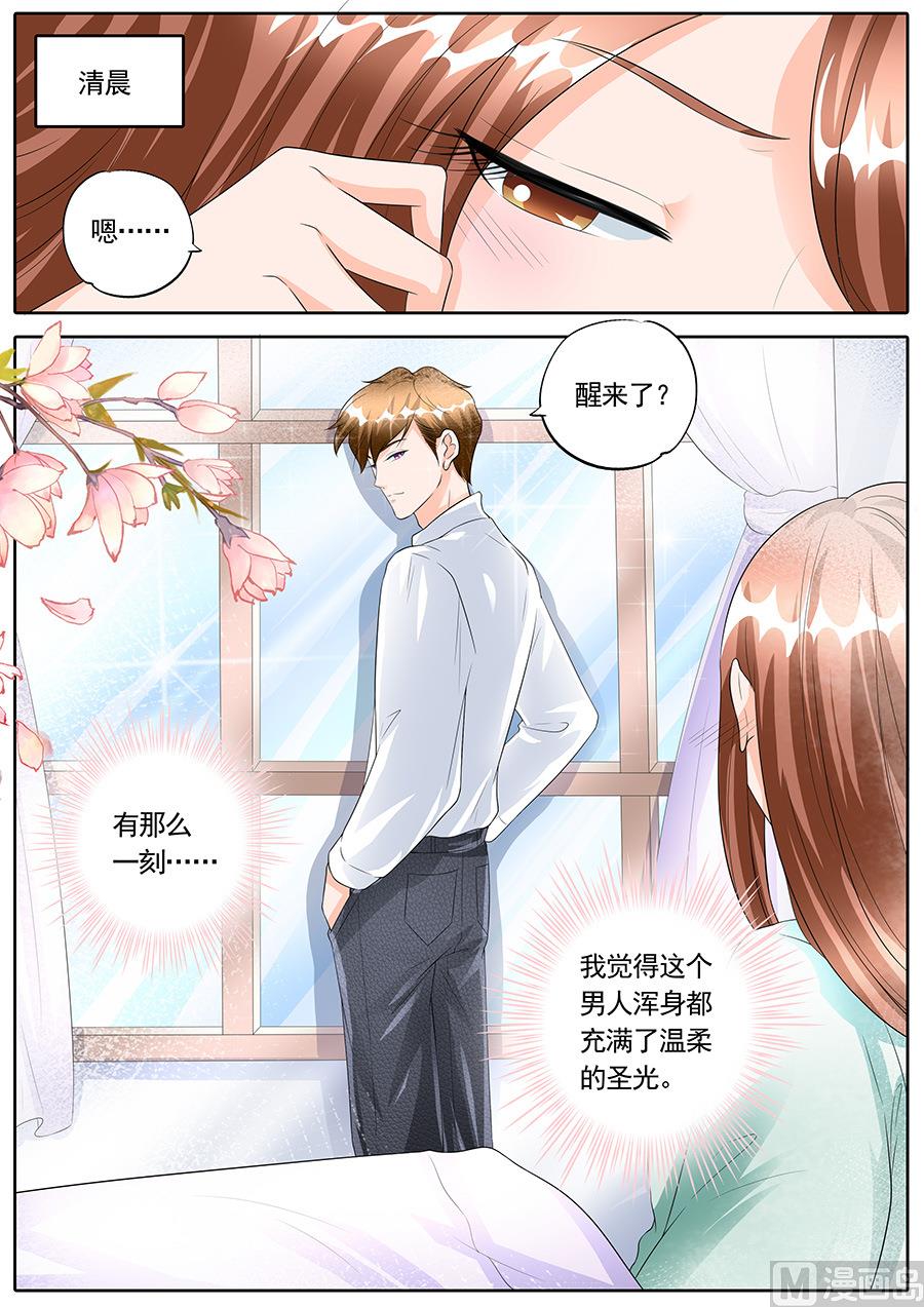 boss哥哥你欠揍原著小说免费漫画,第166话2图