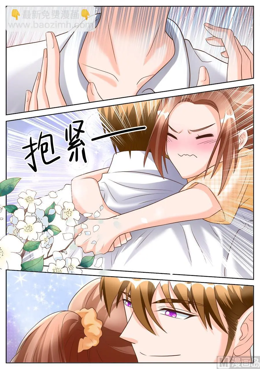 boss哥哥你欠揍免费阅读漫画,第188话2图