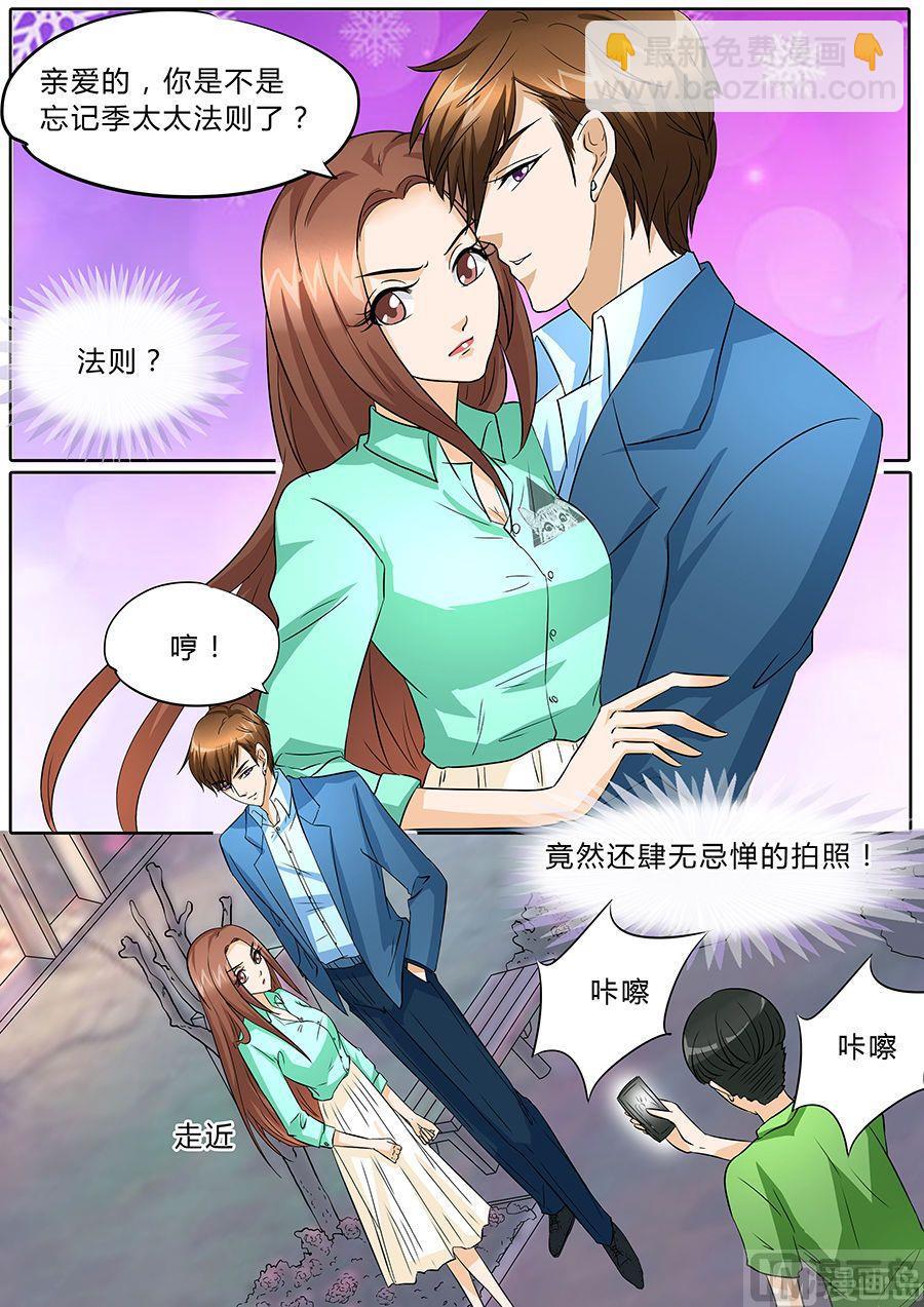 boss哥哥你欠揍免费阅读漫画,第43话1图