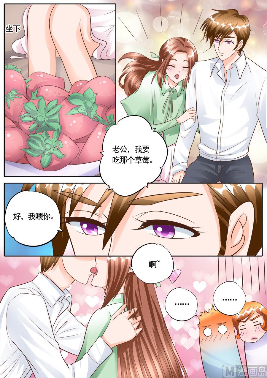 boss哥哥你欠揍在线免费阅读小说漫画,第179话1图