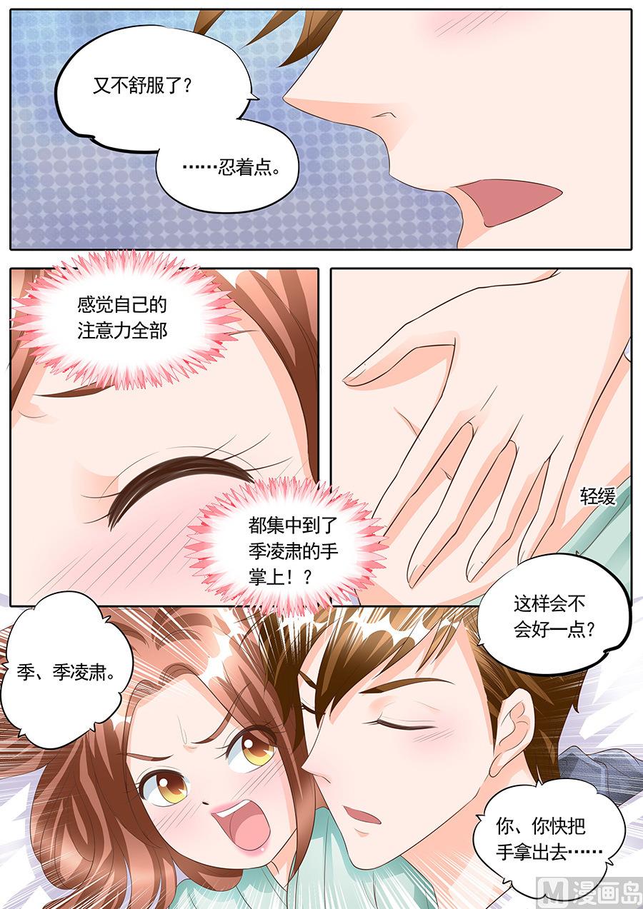 boss个人登录入口漫画,第165话1图