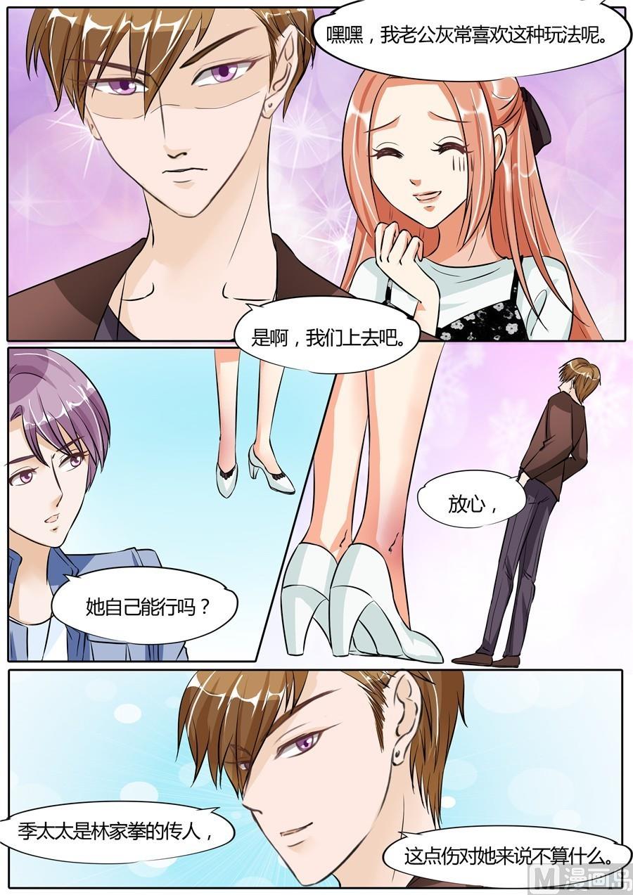 boss个人简历漫画,第57话2图