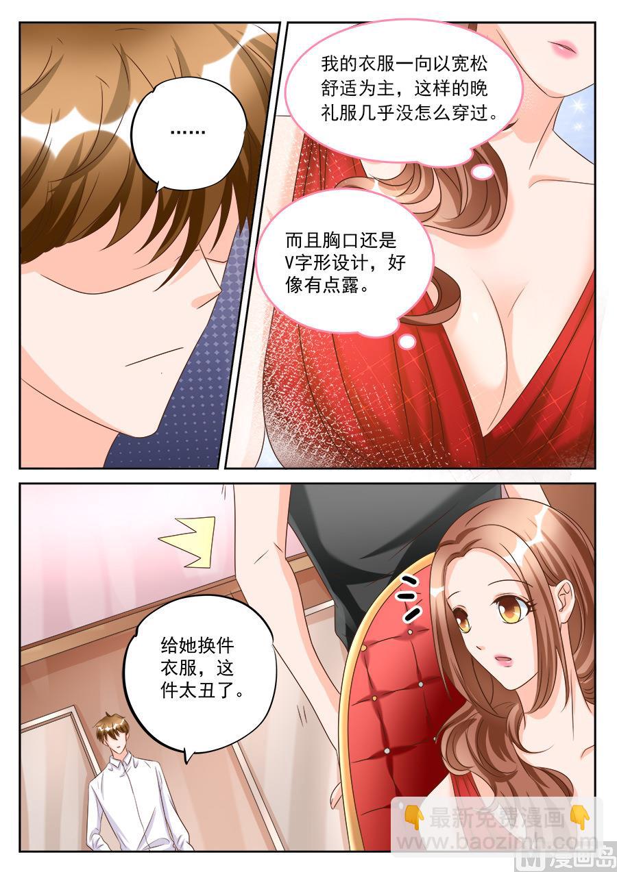 boss哥哥你欠揍原著小说免费漫画,第191话1图