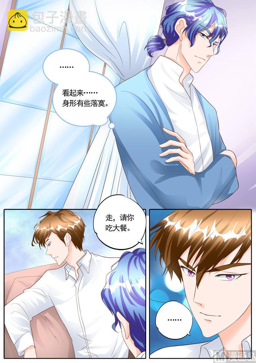 boss哥哥你欠揍阅读小说漫画,第171话1图