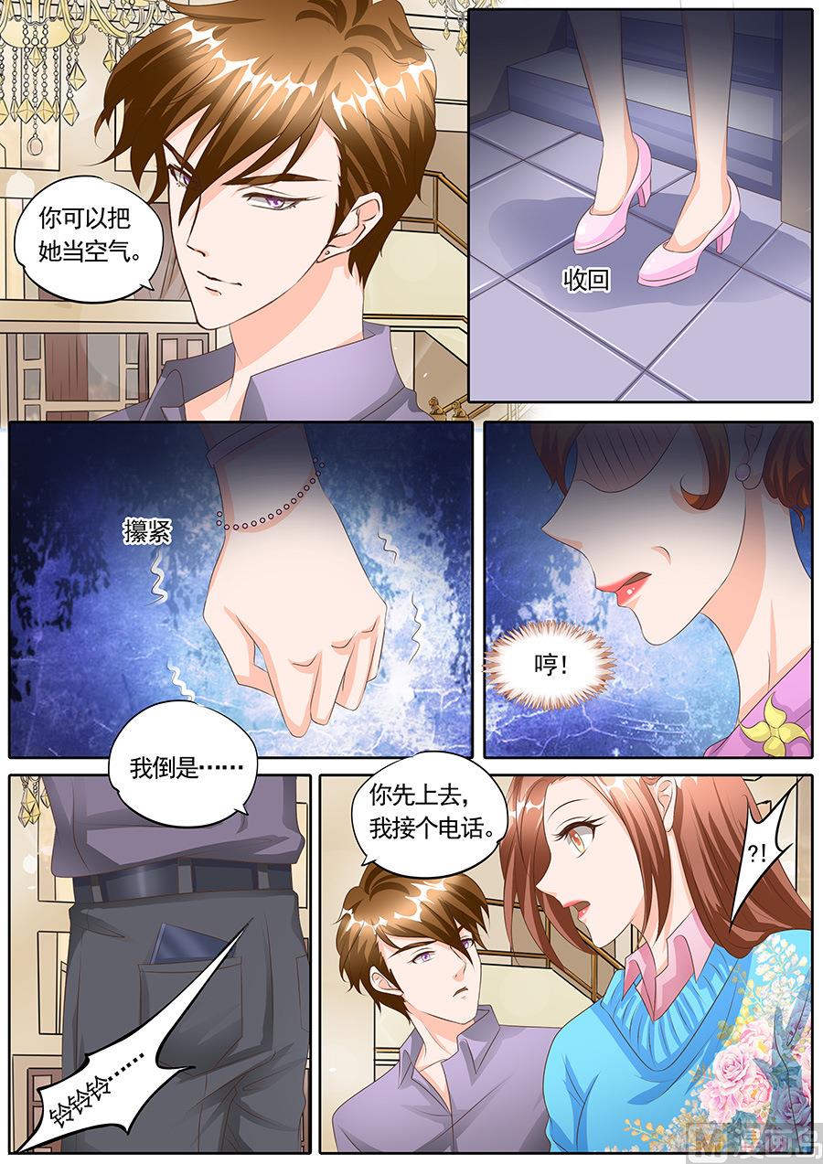 boss个人优势怎么写漫画,第117话1图