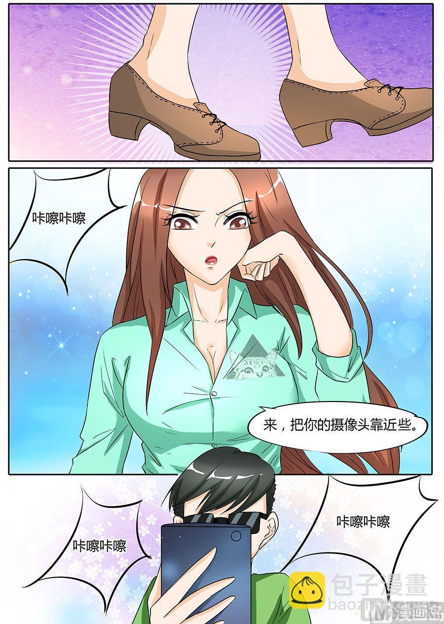 boss哥哥你欠揍免费阅读漫画,第43话2图