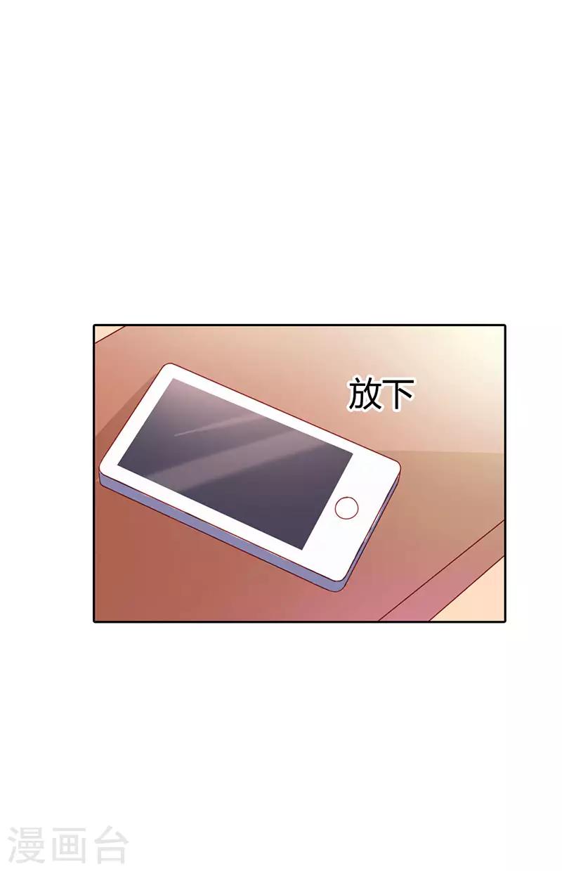 闻香识女人免费漫画,第二部第10话 叶子欣被抓1图