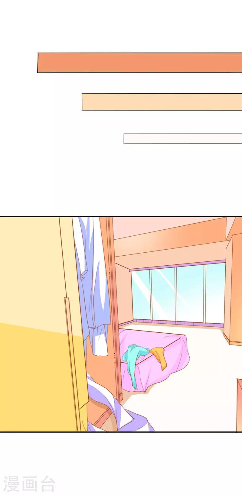 闻香识女人免费漫画,第二部第3话 赶紧逃1图