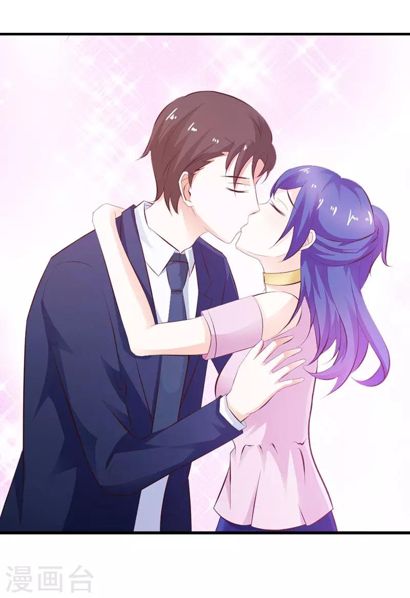闻香识妻动漫第一集漫画,第二部第2话 陷阱2图