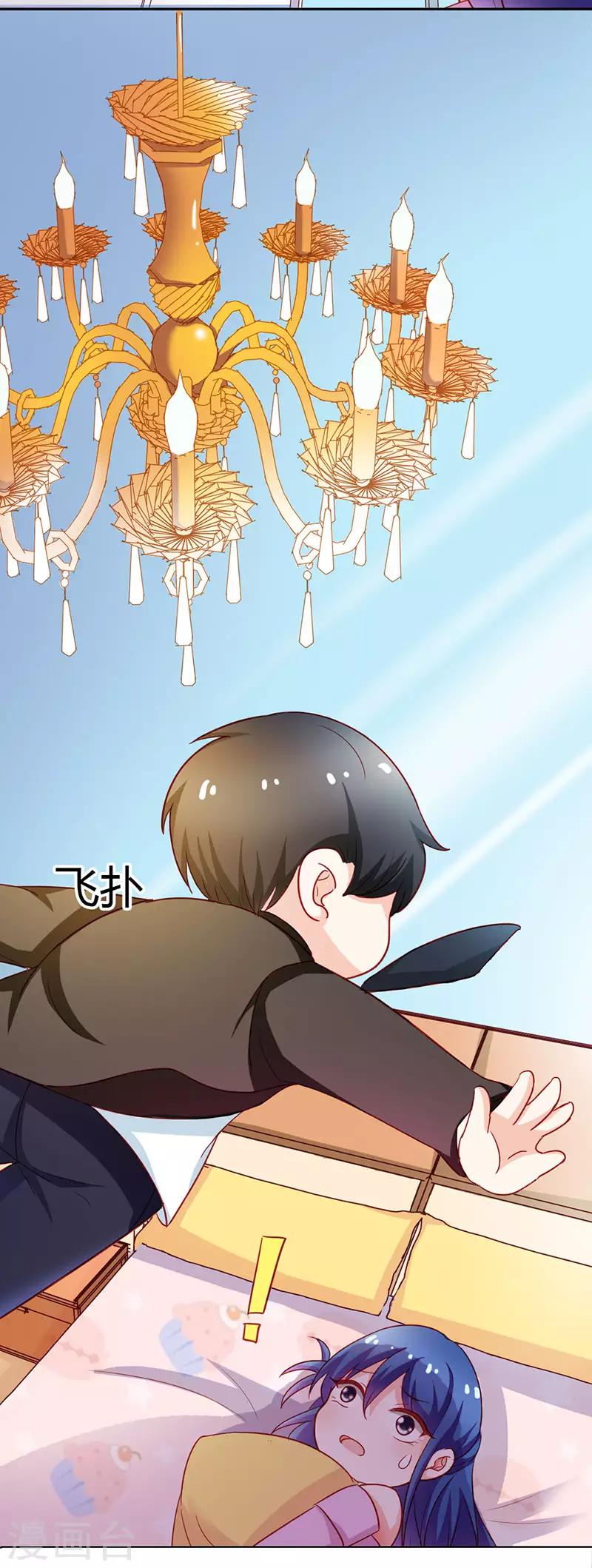 闻香识女人免费漫画,第二部第9话 笨蛋哥哥快回去1图