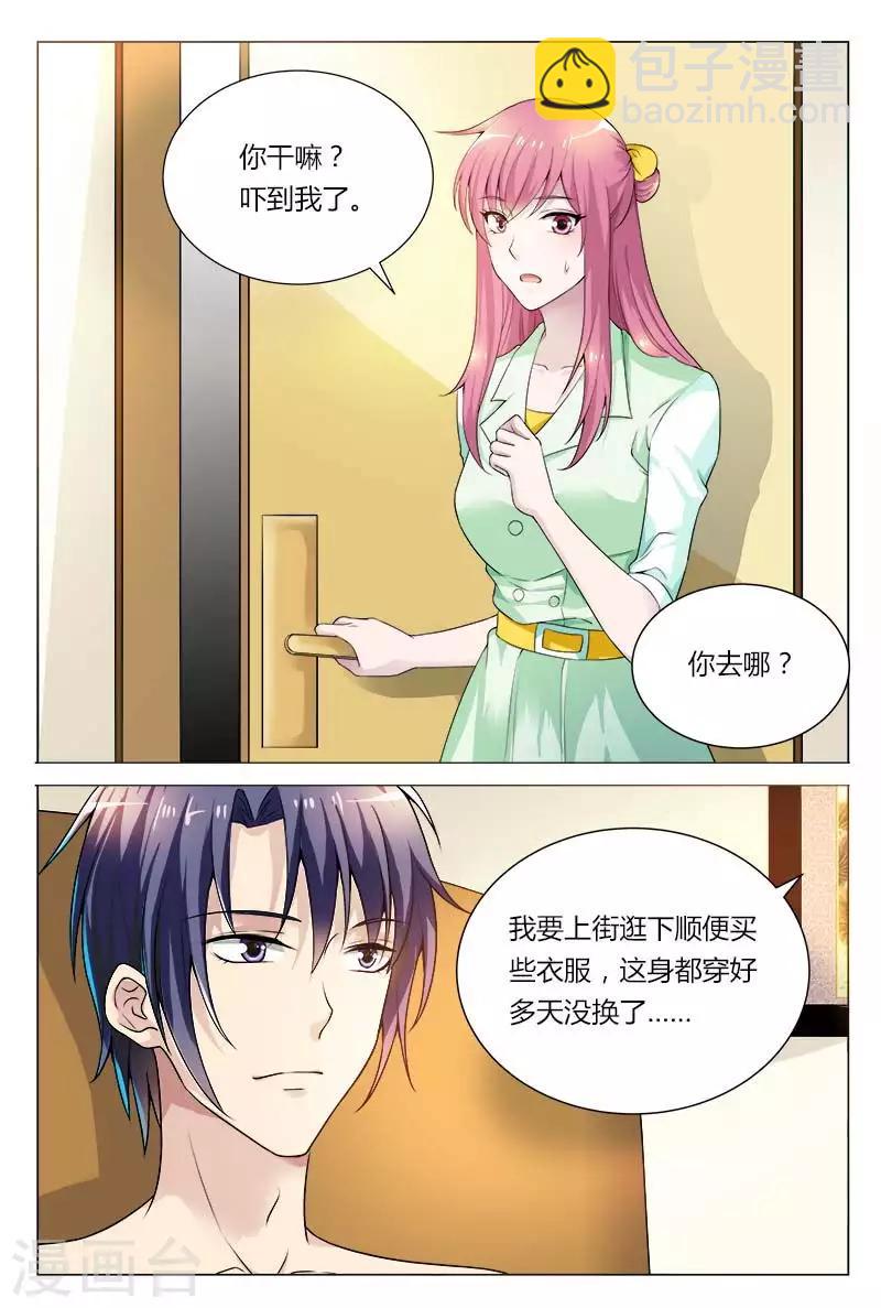 闻香识女人免费漫画,第67话 我才不想那么快回去呢2图