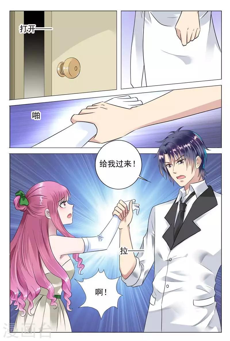 闻香识女人免费漫画,第53话 女人，你别太过分2图