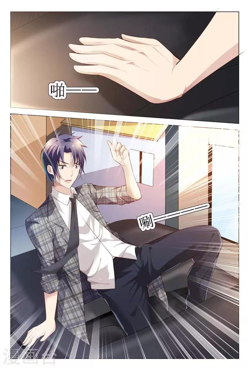 闻香识女人免费漫画,第65话 白慕寒，你要坚持住啊2图