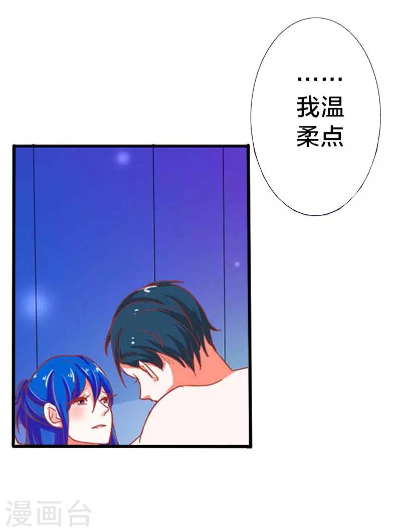 闻香识女人迅雷下载漫画,第二部第3话 赶紧逃1图