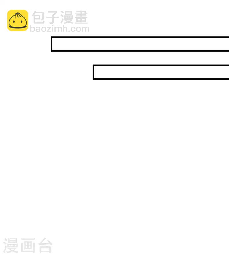 闻香识女人免费漫画,第二部第21话 以身相许2图