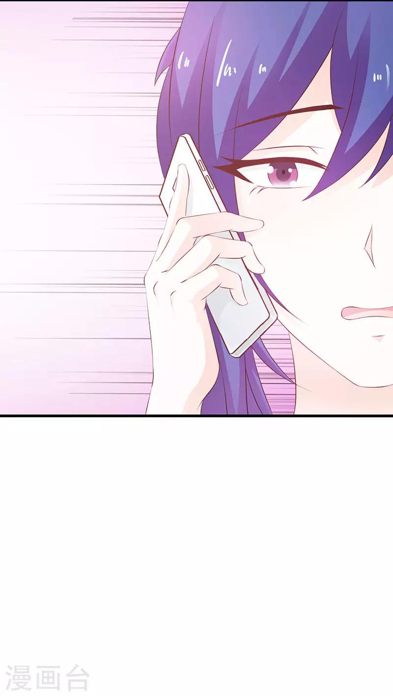 闻香识女人免费漫画,第二部第15话 你难道是……2图
