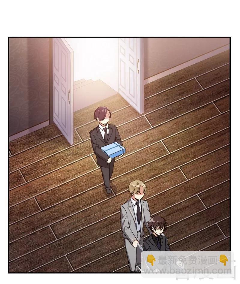 甜蜜拍档漫画,第50话 丑人多作怪1图