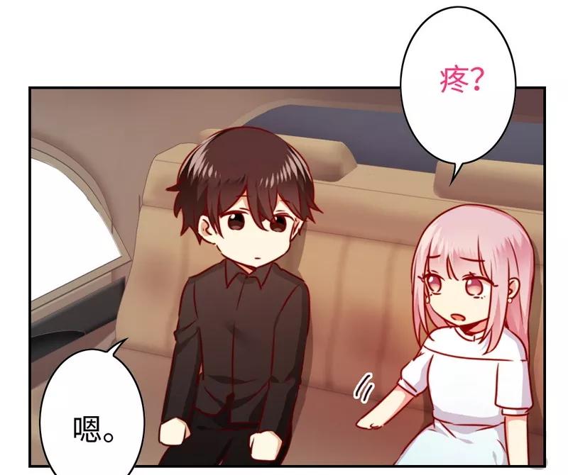 甜蜜拍档漫画,第36话 心动2图