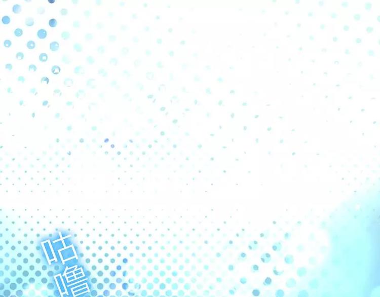 甜蜜电视剧漫画,第1话 逃婚！冤家路窄2图