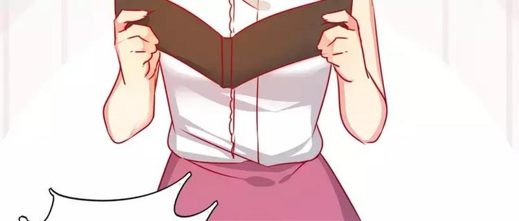 甜蜜素有什么危害漫画,第14话 挑衅1图