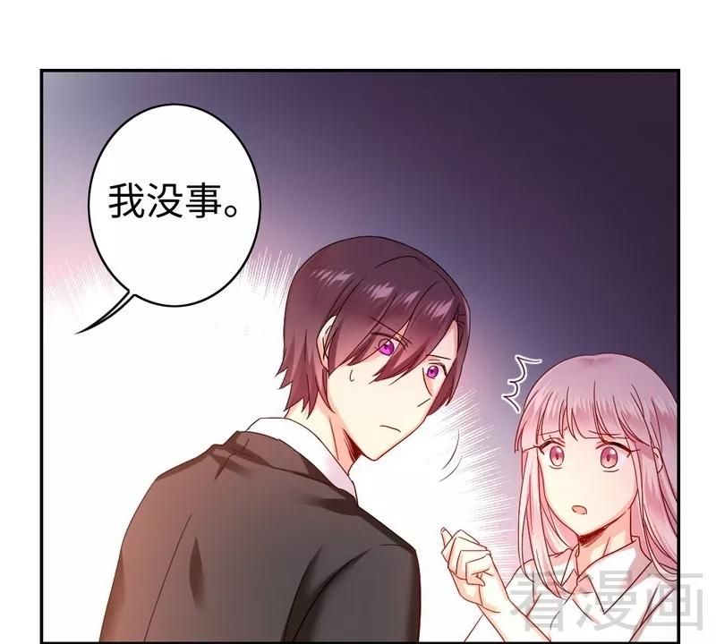 甜蜜老张漫画,第62话 百分百信任1图