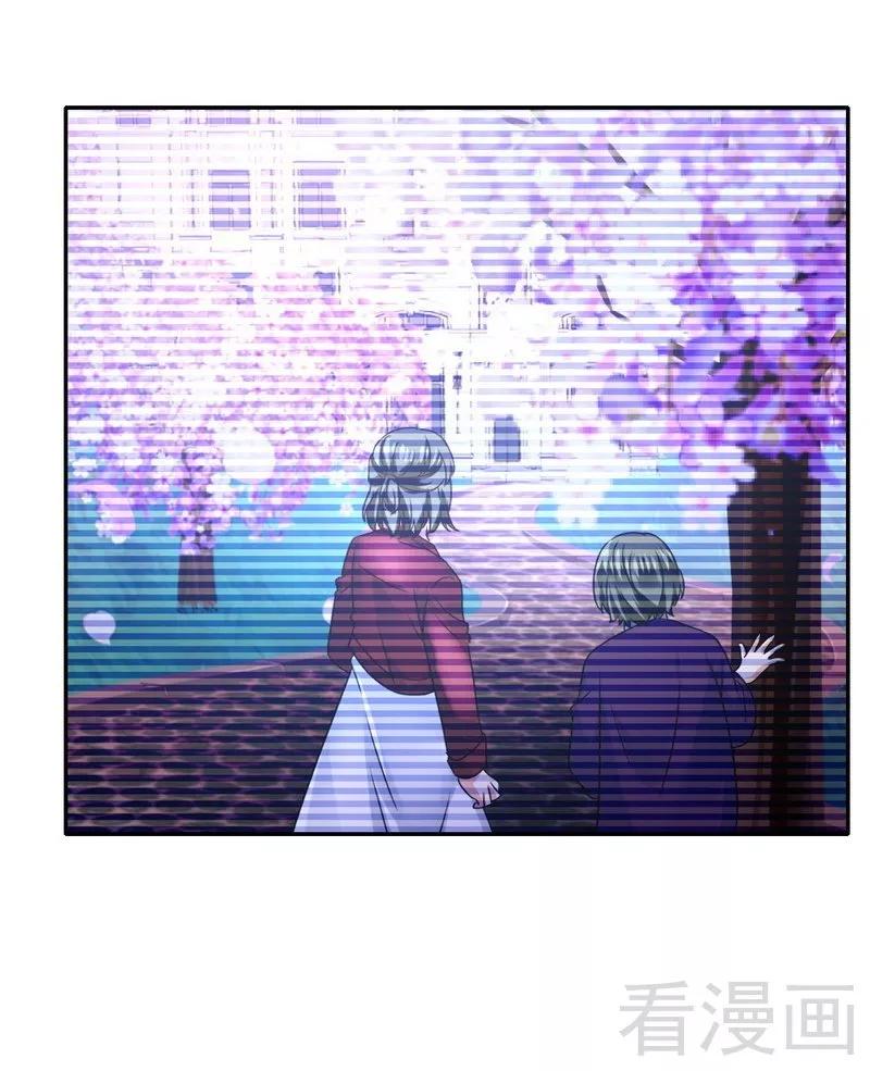 甜蜜拍档漫画,第64话 友谊1图