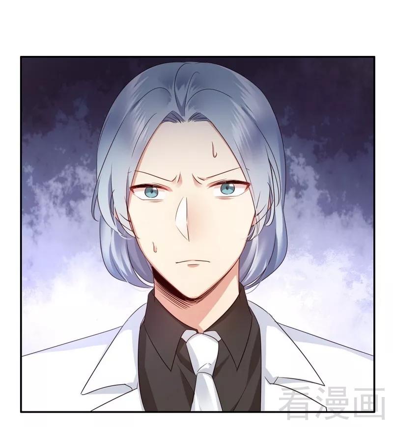甜蜜的事业漫画,第91话 都是一家人1图
