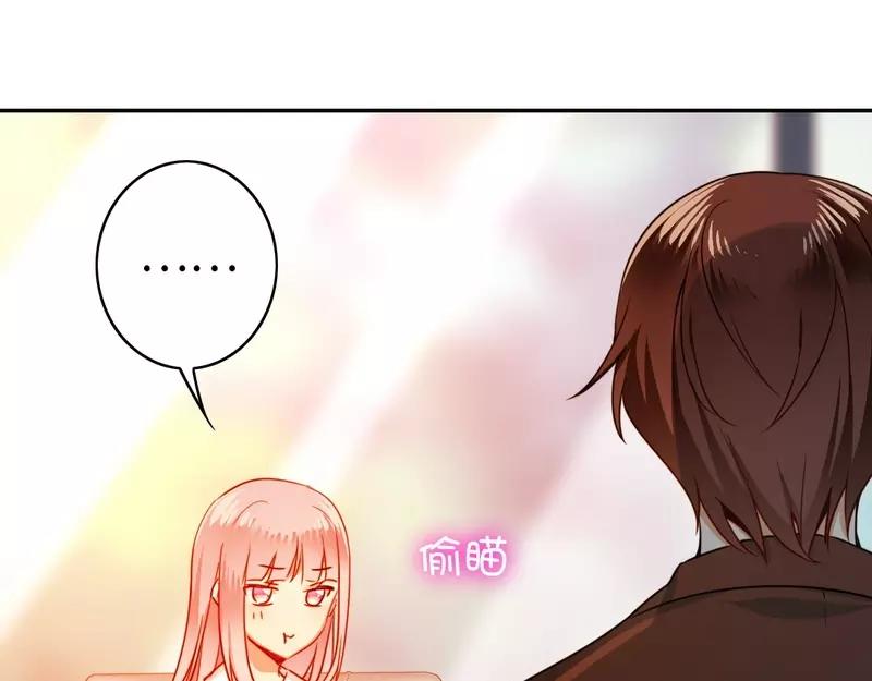 甜蜜拍档漫画,第21话 女人的声音1图