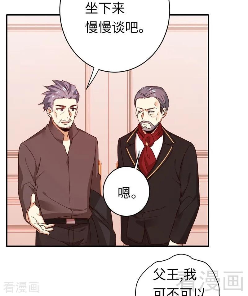 甜蜜拍设漫画,第142话 两全其美2图