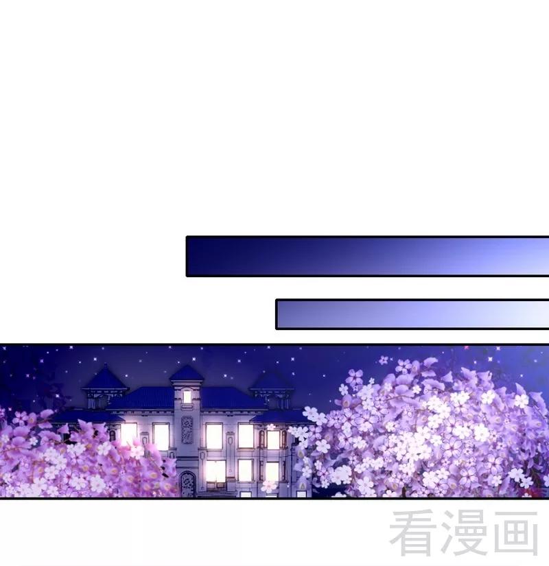 甜蜜电视剧全集播放免费漫画,第80话 偷窥的老父亲1图