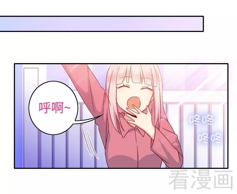 甜蜜拍档漫画,第58话 地下室2图