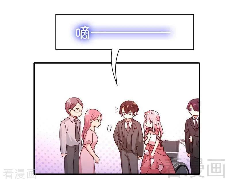 甜蜜拍档漫画,第112话 内奸的马脚2图