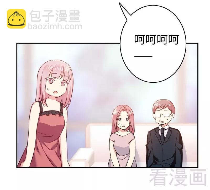 甜蜜拍档漫画,第54话 真心的爱1图