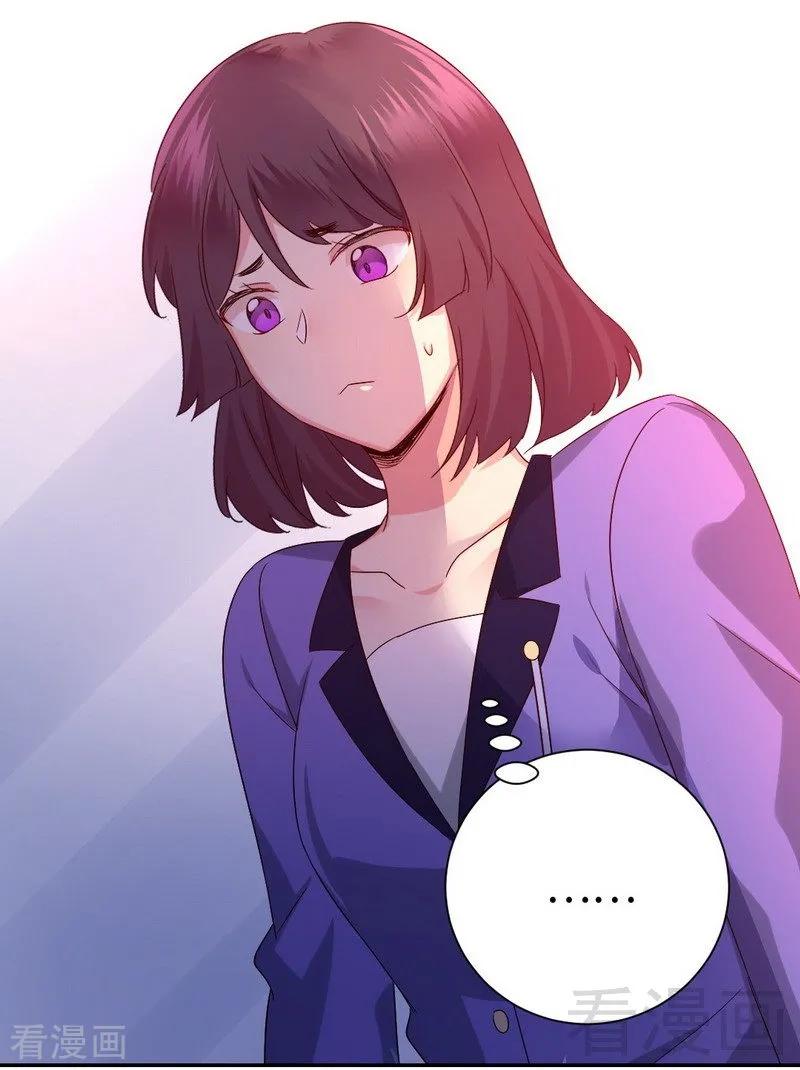 甜蜜的事业漫画,第103话 女孩子的心事1图