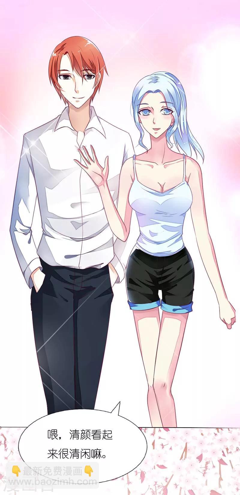 我还小漫画,第15话 重逢1图